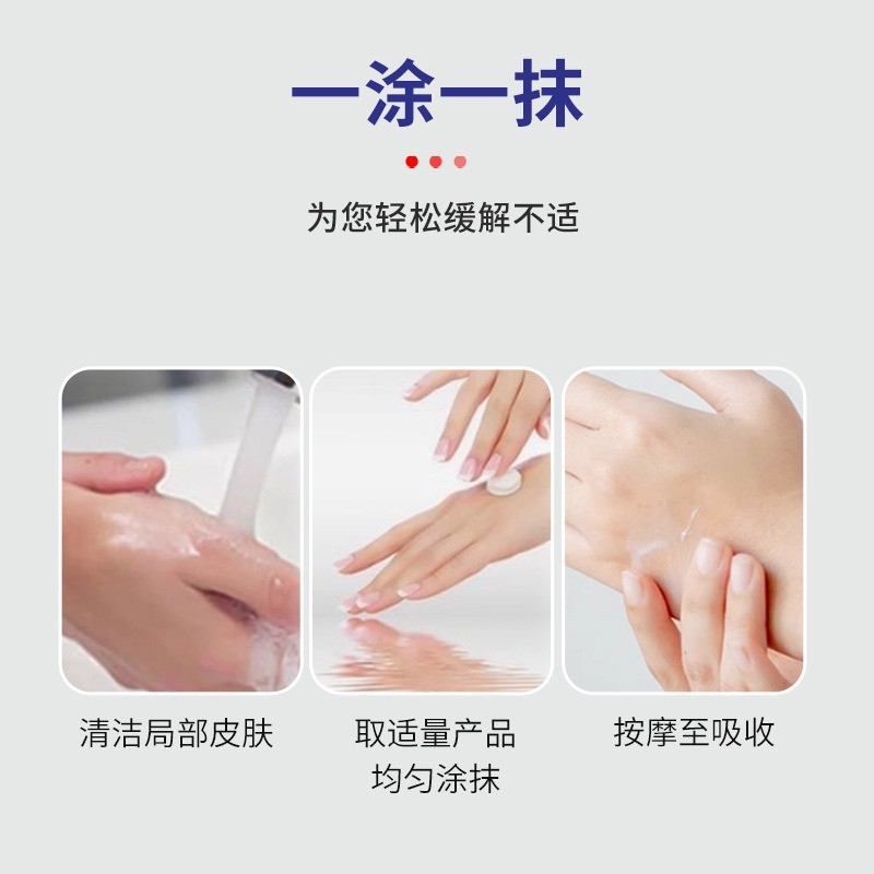 Sasaki Mei Kugawa White Madness Health Cream White Skin Discomfort / 2025 / 7 / 8
