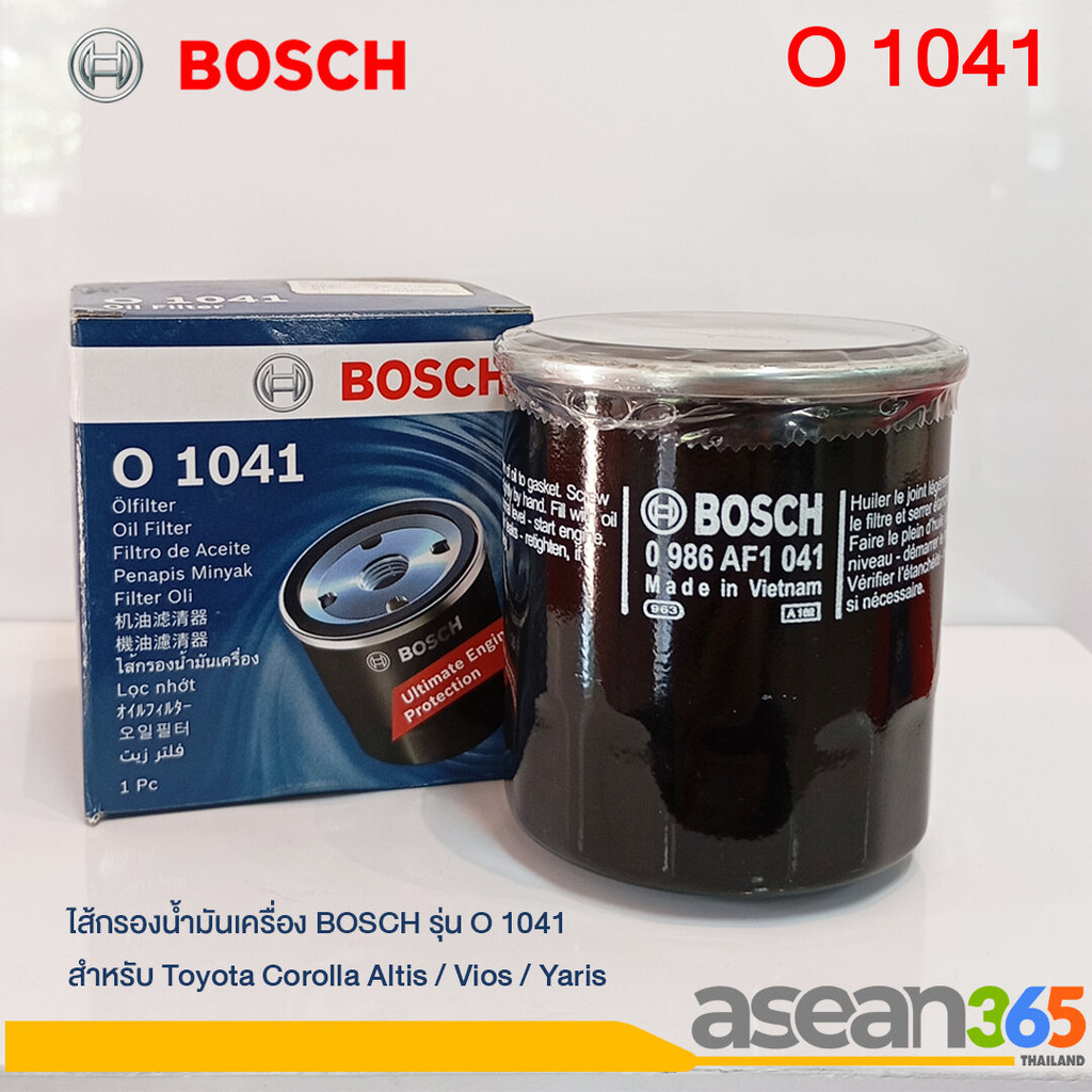 Mô hình lọc dầu BOSCH O1041 | Dành cho Toyota Corolla Altis / Vios / Yaris