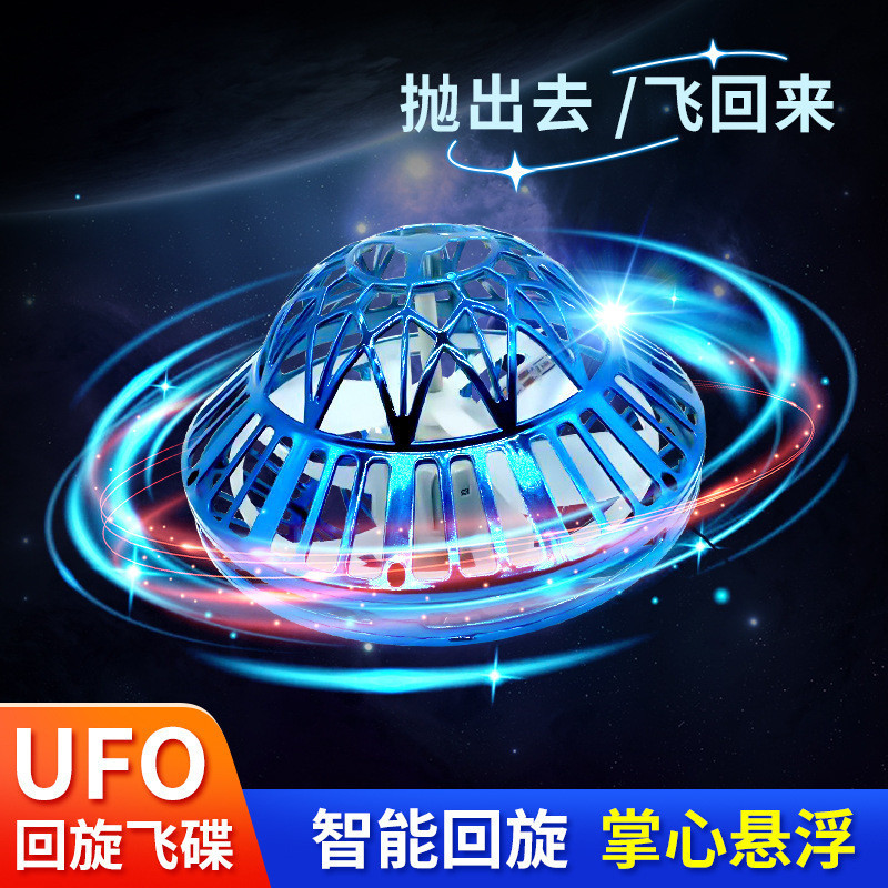 UFO Quay Bóng Cảm Ứng Thông Minh Bị Treo UFO UFO Tương Tác Dạ Quang Bóng Bay Con Quay Hình Cầu UFO