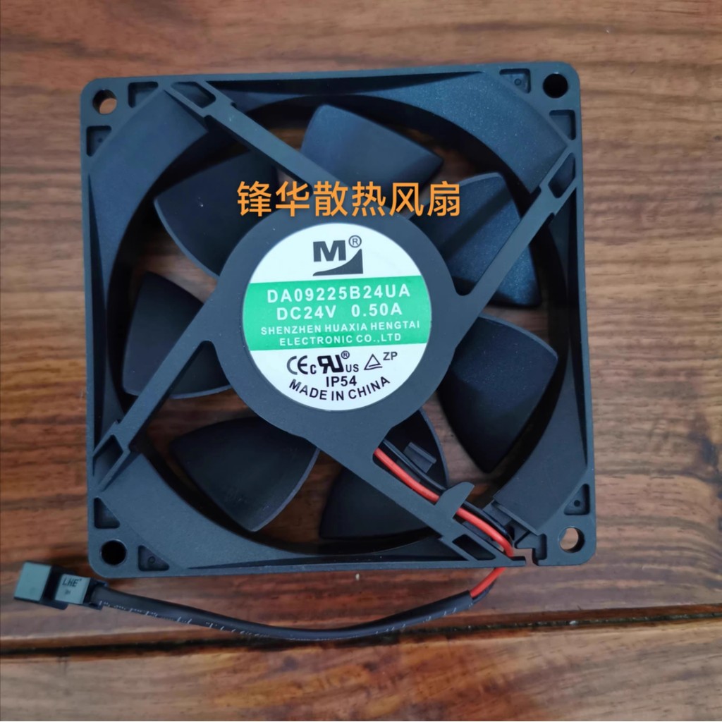 Quạt DA06025B24UA / HA DZ06038B24MA 24V 08025 05020 09225 09232