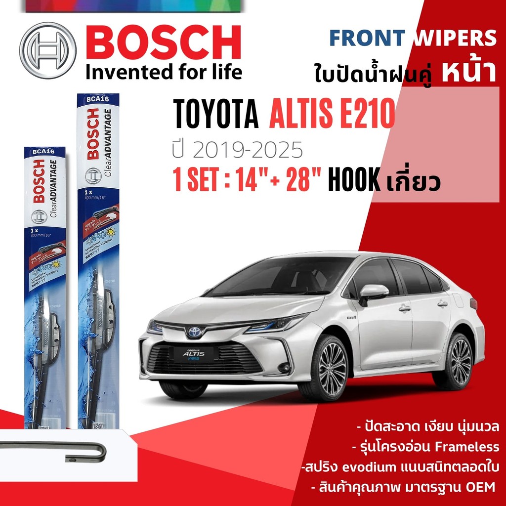 Lưỡi gạt nước Bosch Clear Advantage Cặp phía trước Size 14 + 28 Toyota Corolla Altis E210 Năm 2019-N