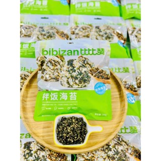  Rong biển vụn trộn cơm rong biển rắc cơm BIBIZAN gói 250gr 