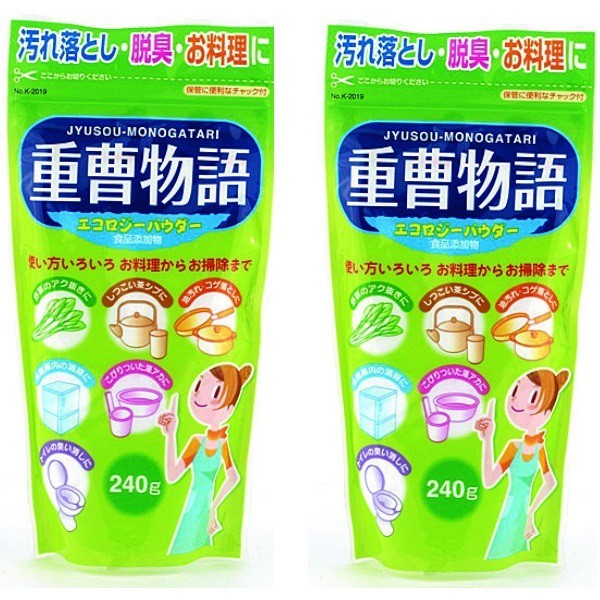 Set 02 gói Bột tẩy rửa đa năng Backing soda 2x240g- Nhật Bản