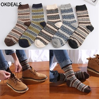 OKDEALS cổ cao giữ ấm họa tiết thời trang cho nam