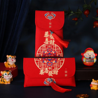  bao lì xì vải gấm in laze chữ cung hỷ phát tài