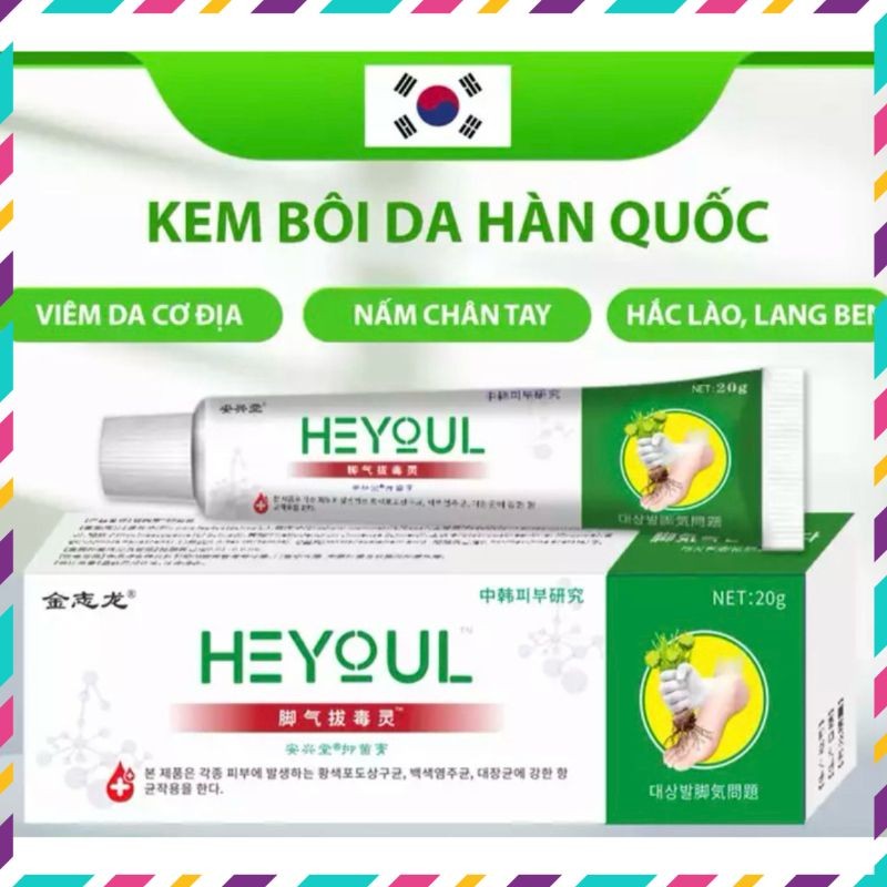 Kem Bôi Nấm Ngứa HEYOUL Hàn Quốc - QUEENSHOP68