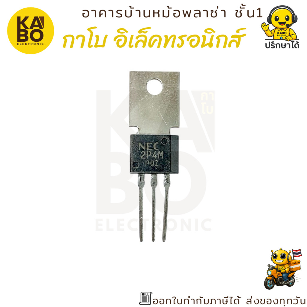 SCR 2P4M Mẫu Chính Hãng 2A 400V TO-202 Thyristor Cho Công Việc Điều Khiển Công Suất Cao Và Chuyển Đổ