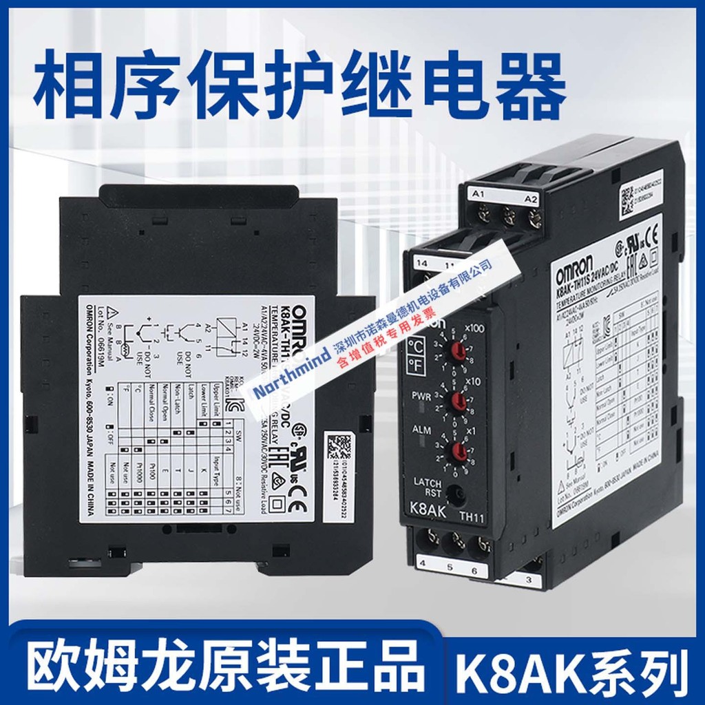 K8AK-PH1 Omron K8AK-AS1 AW3 PA2 PM2 PW2 TH11S Rơle điện áp quá tải