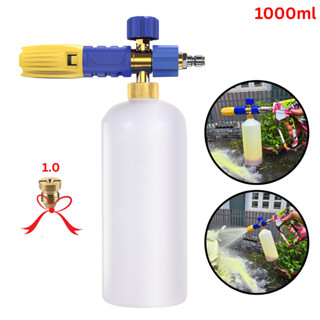 Bình Phun Bọt Tuyết 1L OEM | Cổ Đồng, Cụm Phun Hợp Kim, Dùng Được Nước Rửa Xe Không Chạm - OEM1000