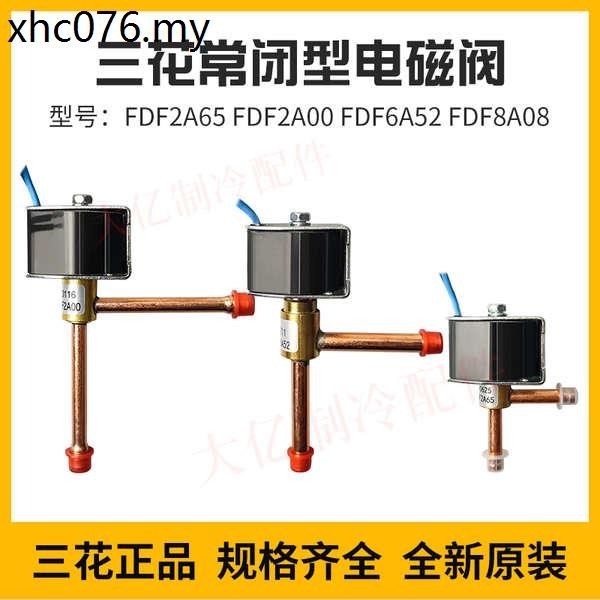 Sanhua FDF2A FDF6A Máy làm đá đóng thường rã đông Van hai chiều Van điện từ góc phải
