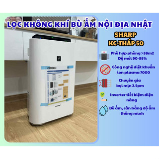 Máy lọc không khí và bù ẩm nội địa Nhật Sharp KC-50 lọc bụi PM2.5, diệt khuẩn, khử mùi (Màng mới)