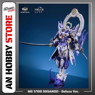 [HÀNG SẴN] MÔ HÌNH LẮP RÁP 1/100 WG-MGMS008 SUSANOO Deluxe Ver. (tặng base, decal nước)