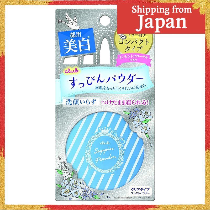 Club Suppin Whitening Powder A Compact【Direct from Japan】
