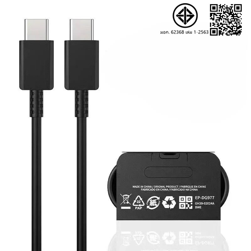 Bộ sạc siêu nhanh 65W Cáp sạc Samsung loại c 65W