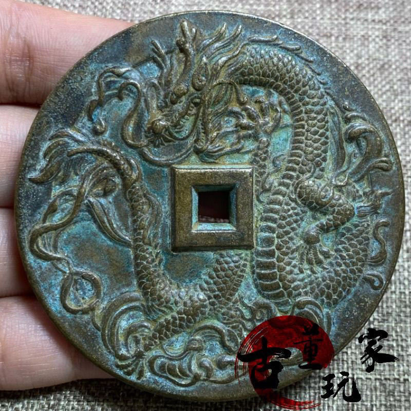 Đồng Hiếm Cũ Bột Giấy Khắc Tay Shenlong Haibei Núi Ma Sấm Nam Tiêu Tiền Khắc Mẹ Tiền Đồng Xu Cổ 8.14