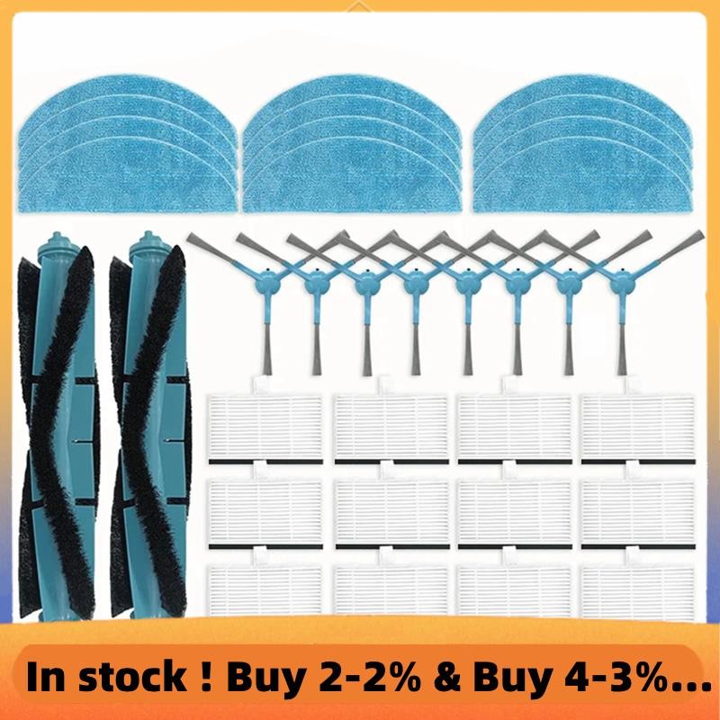 Dành Cho 7490 Immortal / 8290 Immortal Ultra Power X-Treme Bàn Chải Bên Chính Lọc Cây Lau Bụi Túi Ph