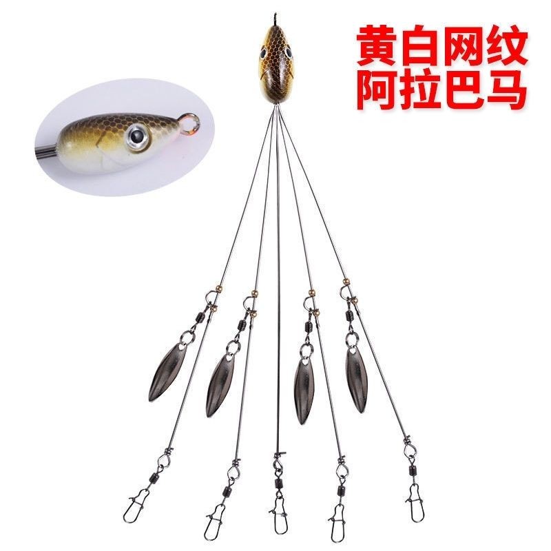 Mồi câu cá biển Alaba ngựa bionic - Thích hợp cho nhóm tấn công