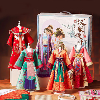Bộ Đồ Chơi Thiết Kế Trang Phục Hanfu Dress Trang Trí Thủ Công Handmade DIY Theo Phong Cách Cổ Xưa