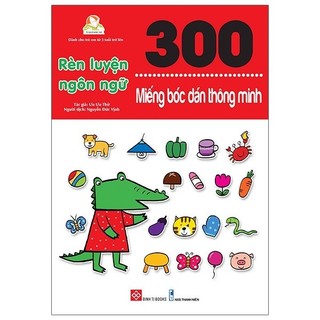 Sách - 300 Miếng Bóc Dán Thông Minh - Rèn Luyện Ngôn Ngữ
