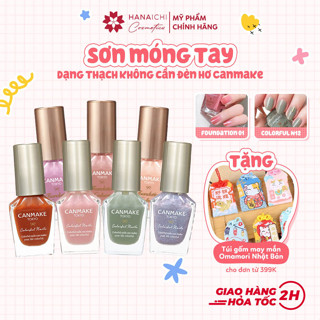  Sơn móng tay thạch Canmake Tokyo Colorful Nails Foundation không cần đèn hơ - Nội địa Nhật 