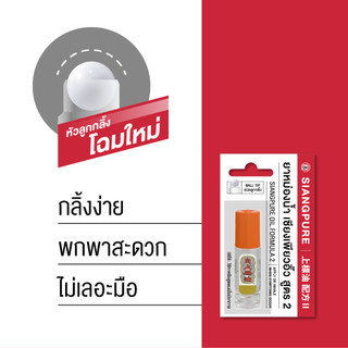 Dầu lăņ Siang Pure Ball Tip (thái)