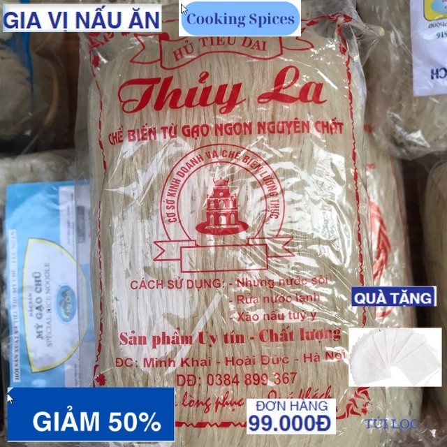 0,5kg Bún (hủ tiếu) khô