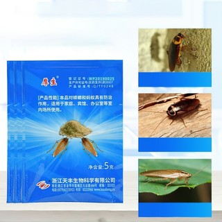 Combo 10 Thuốc Diệt Kiến ,Diệt Gián Tận Gốc Nhanh Chóng Không Độc Hại ARSEF