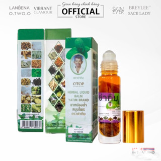 Dầu Thảo Dược Bà Già Thái Lan