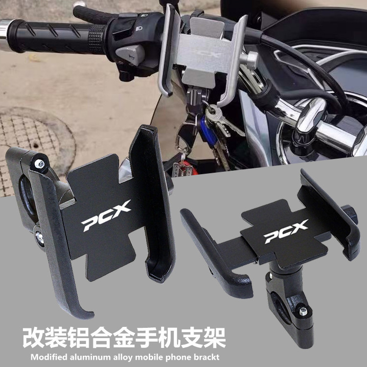 Giá đỡ điện thoại tay lái xe máy HONDA PCX150 PCX160 PCX 125 150 160