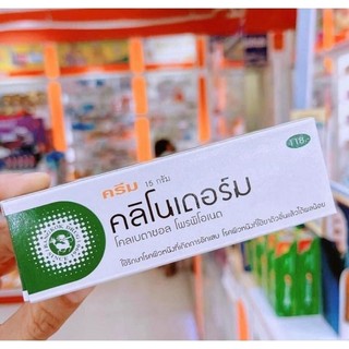   CHÍNH HÃNG  Kem Dưỡng Da Khô Vảy Nến Clinoderm Thái Lan M086 