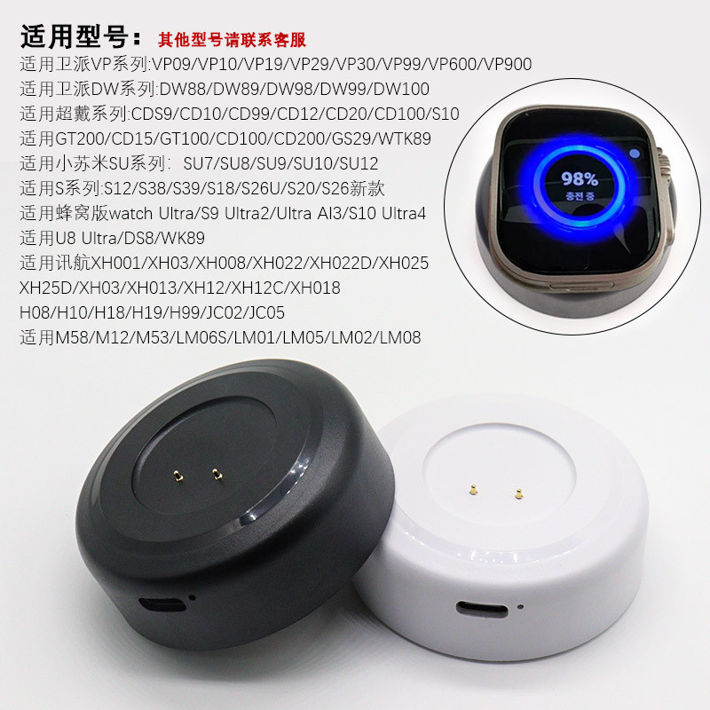 Thích hợp cho đồng hồ Huaqiangbei Phiên bản tổ ong Thùng sạc S9ultra2 DW99 VP19 CD99 Thùng sạc từ tí