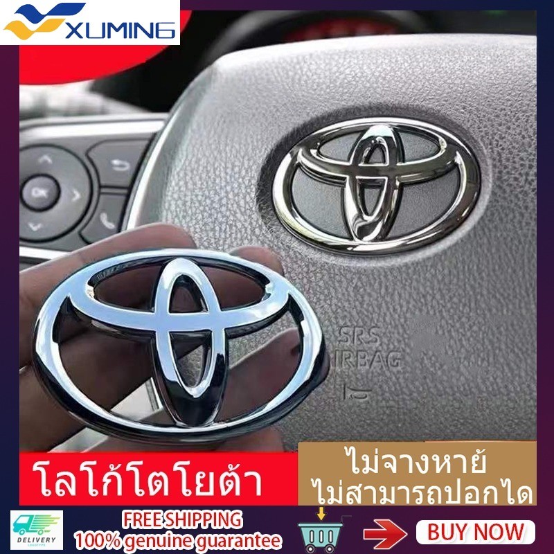 Toyota vô lăng logo toyota logo ô tô vô lăng logo nhãn dán trang trí xe Toyota logo cho Vios Corolla
