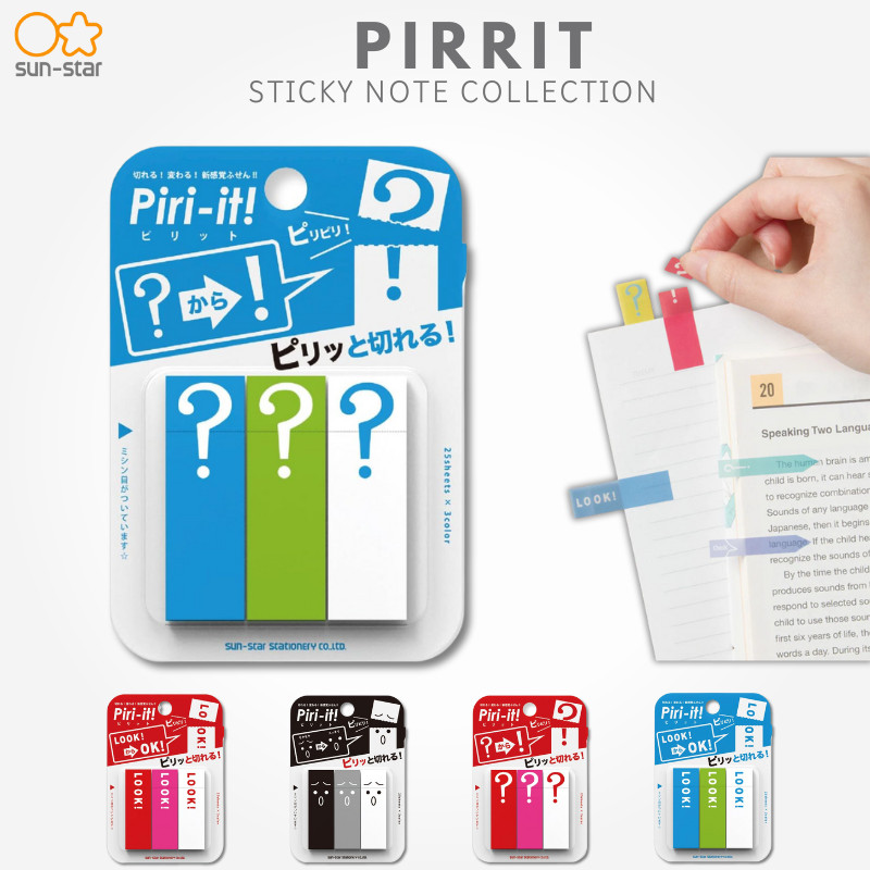 Sun-Star Pirrit Sticky Notes Collection