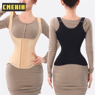  CMENIN Thắt lưng định hình nữ thoáng khí nâng ngực chất liệu cao cấp S0389 
