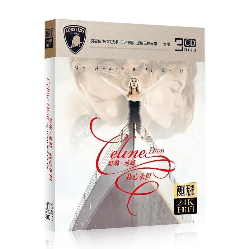 Celine Dion Celine Dion Celine Dion CD Album Bài Hát Cổ Điển Xe CD Đĩa CD Lossless CD Đĩa 8.16.46