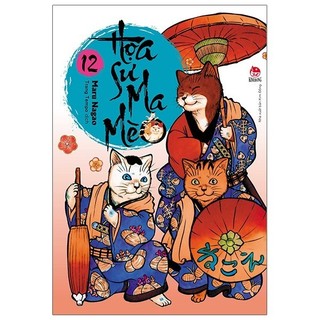 Sách họa sư ma mèo - tập 12
