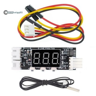 12v PWM 4 Dây Quạt Điều Khiển Nhiệt Độ Bộ Điều Khiển Tốc Độ Khung Xe Giảm Tiếng Ồn Mô Đun Hỗ Trợ Điều Khiển Tốc Độ Quạt, Dễ Sử Dụng Tay Nghề Tốt