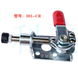 Xuất khẩu ZH Kẹp nhanh Máy ép nhanh Loại đẩy GH-301CR 301CL MC03-2 / MC03-3