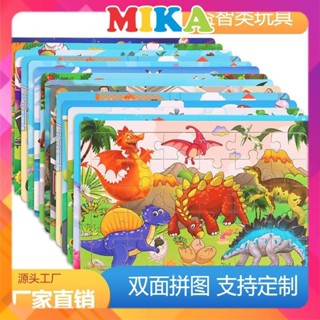 Đồ chơi Tranh ghép hình 30 mảnh bằng gỗ cho bé từ 3-6 tuổi phát triển tư duy Trí tuệ thông minh GH30