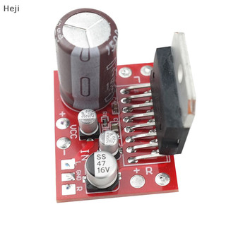 Heji CD7379 Bảng Khuếch Đại Công Suất 2.0 Hai Kênh Stereo Cô