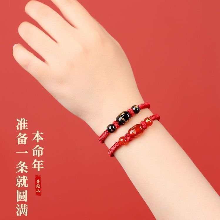 Vòng tay 12 con giáp bện chỉ đỏ may mắn, tài lộc Shebyshe dùng làm lắc tay, lắc chân, quà tặng | BigBuy360 - bigbuy360.vn