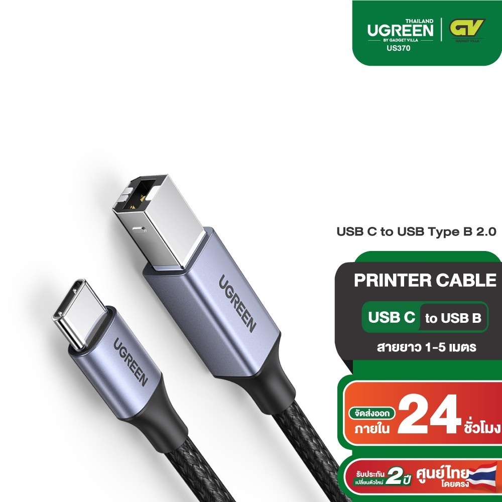 UGREEN Model US370 USB C sang Type B 2.0 Cáp máy in 3FT Dây máy quét