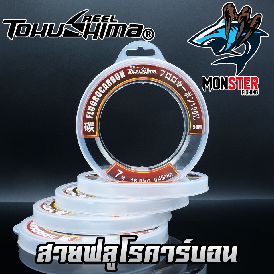 Dây câu Full Carbon Roll của TokuShima (Chiều dài 50 mét)