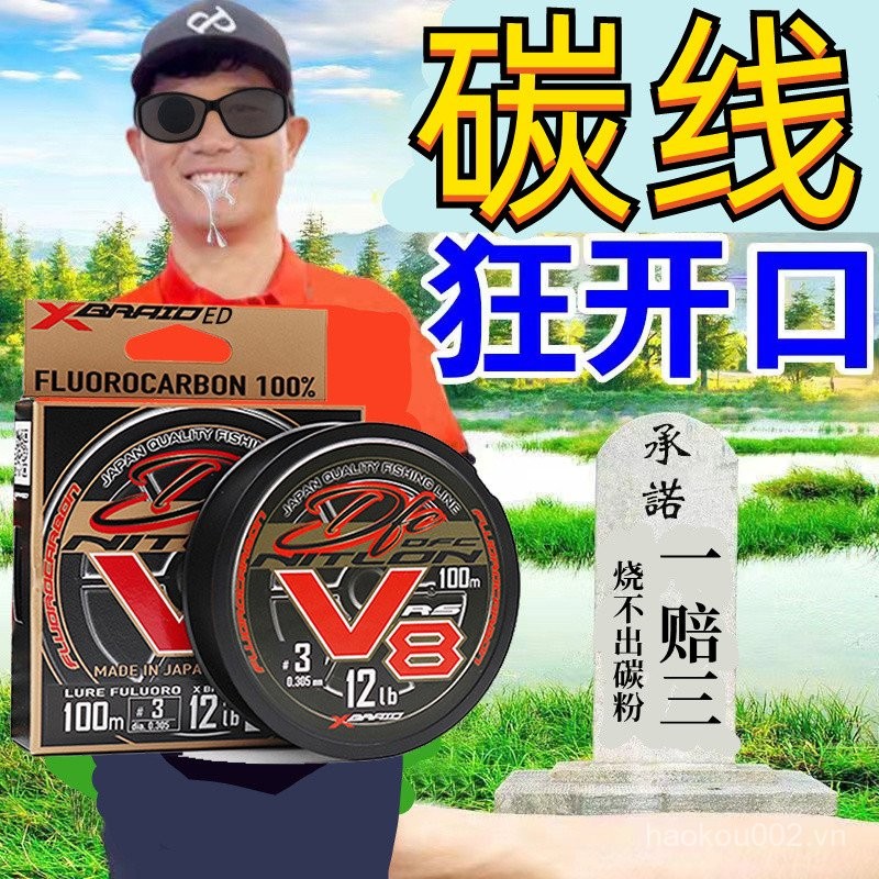Dây Carbon YGKV8 dây trước 100 dây phụ dây phụ dây phụ dây Carbon chìm chịu mài mòn NGTI carbon cao