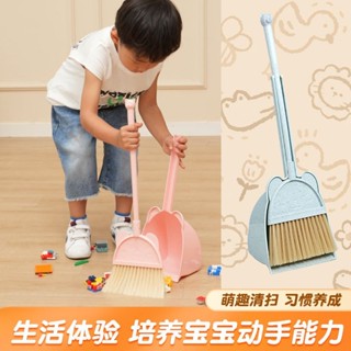 Bộ chổi quét dọn mini kèm đồ hốt rác hình mèo siêu dễ thương cho bé 51cm