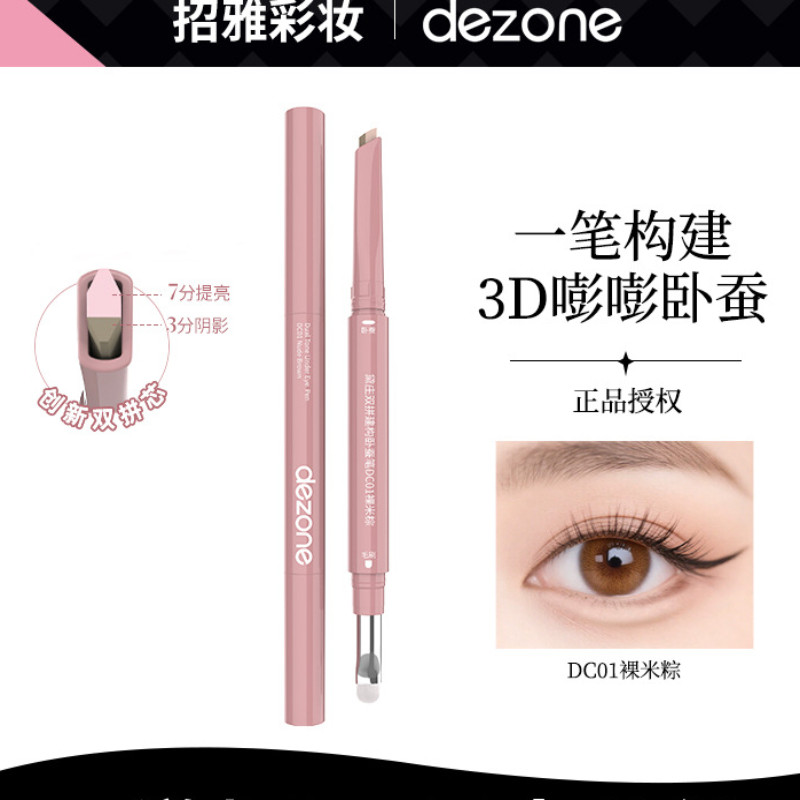 DEZONE Bút tằm nằm hai cánh DEZONE Làm sáng bóng Hai trong một Ba chiều Tạo mẹ