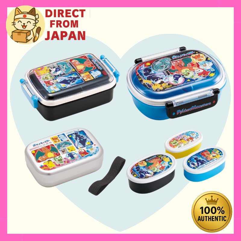 Skater Pokémon Kids Lunch Box & Food Containers Japan Made Antibacterial Dome/Aluminum/Set