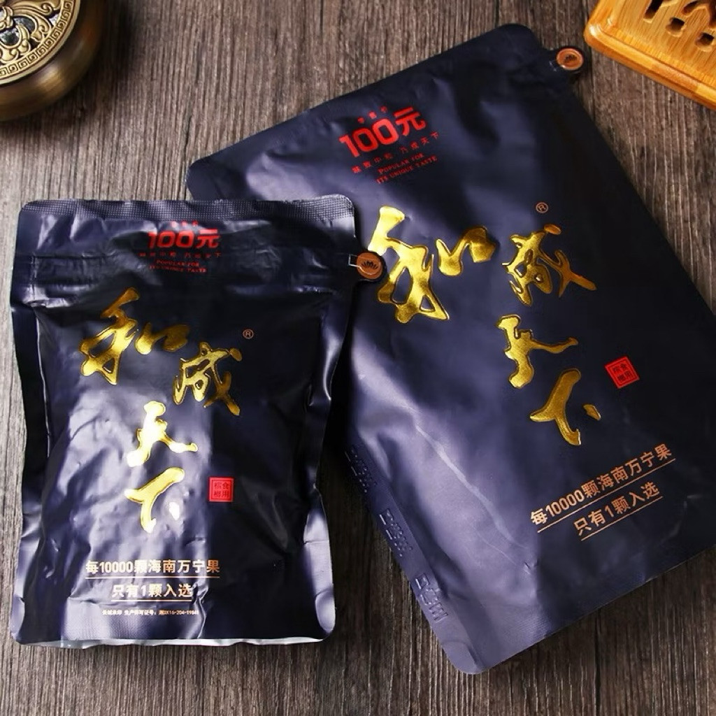 Gói Kẹo Cau Khô Trung Quốc 100 Tệ, Loại Xịn Cao Cấp