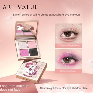 ArtValue gấu con bốn màu phấn mắt đĩa màu đất cao mờ không dễ tẩy trang người mới làm quen phấn mũi sửa mắt
