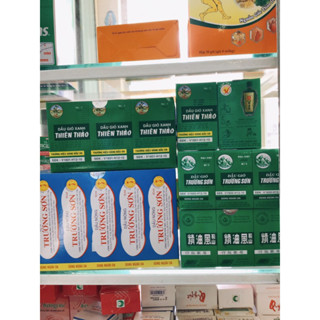 Dầu gió xanh Thiên Thảo, Dầu gió Trường Sơn, Dầu nóng Trường Sơn